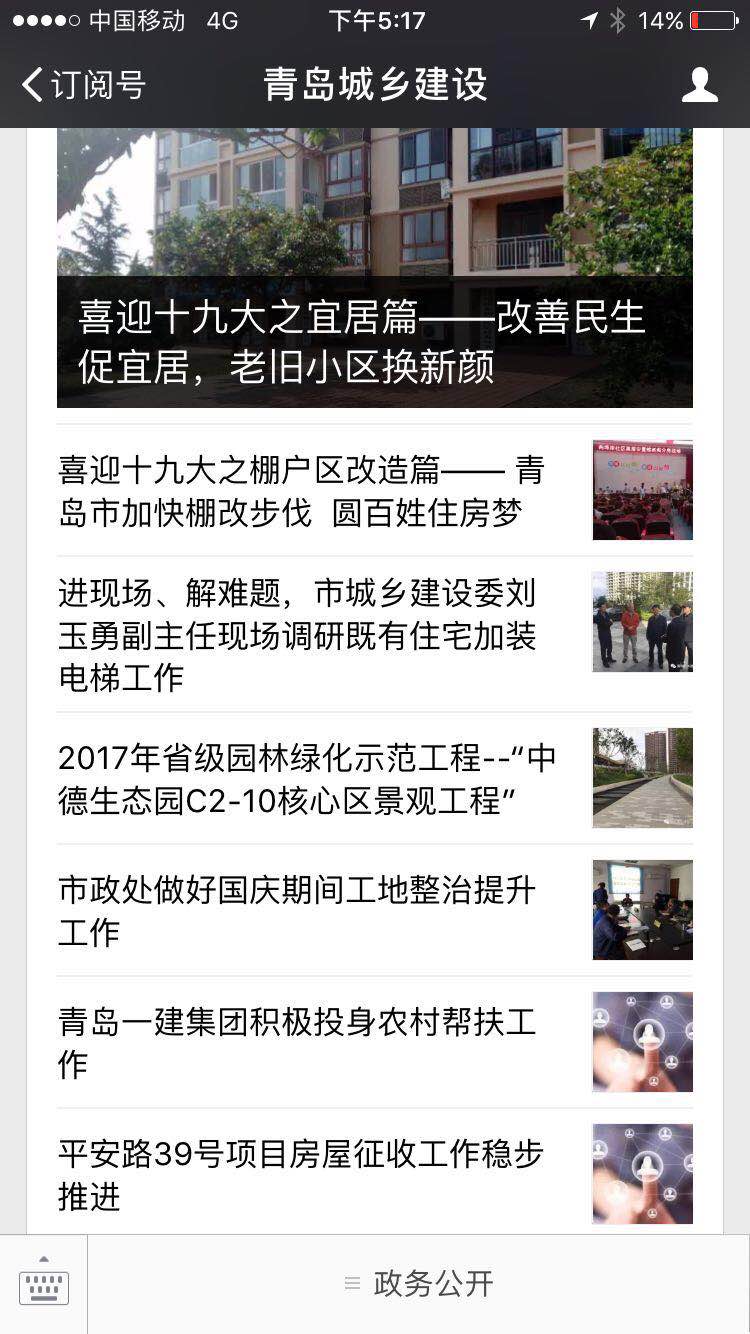 明发国际(中国区)有限公司官网