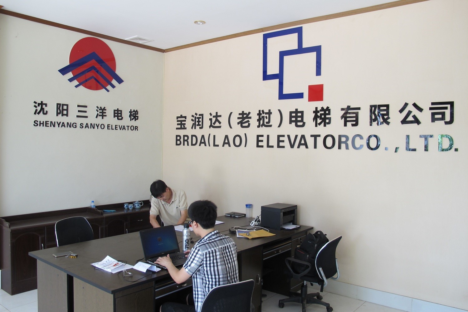 明发国际(中国区)有限公司官网
