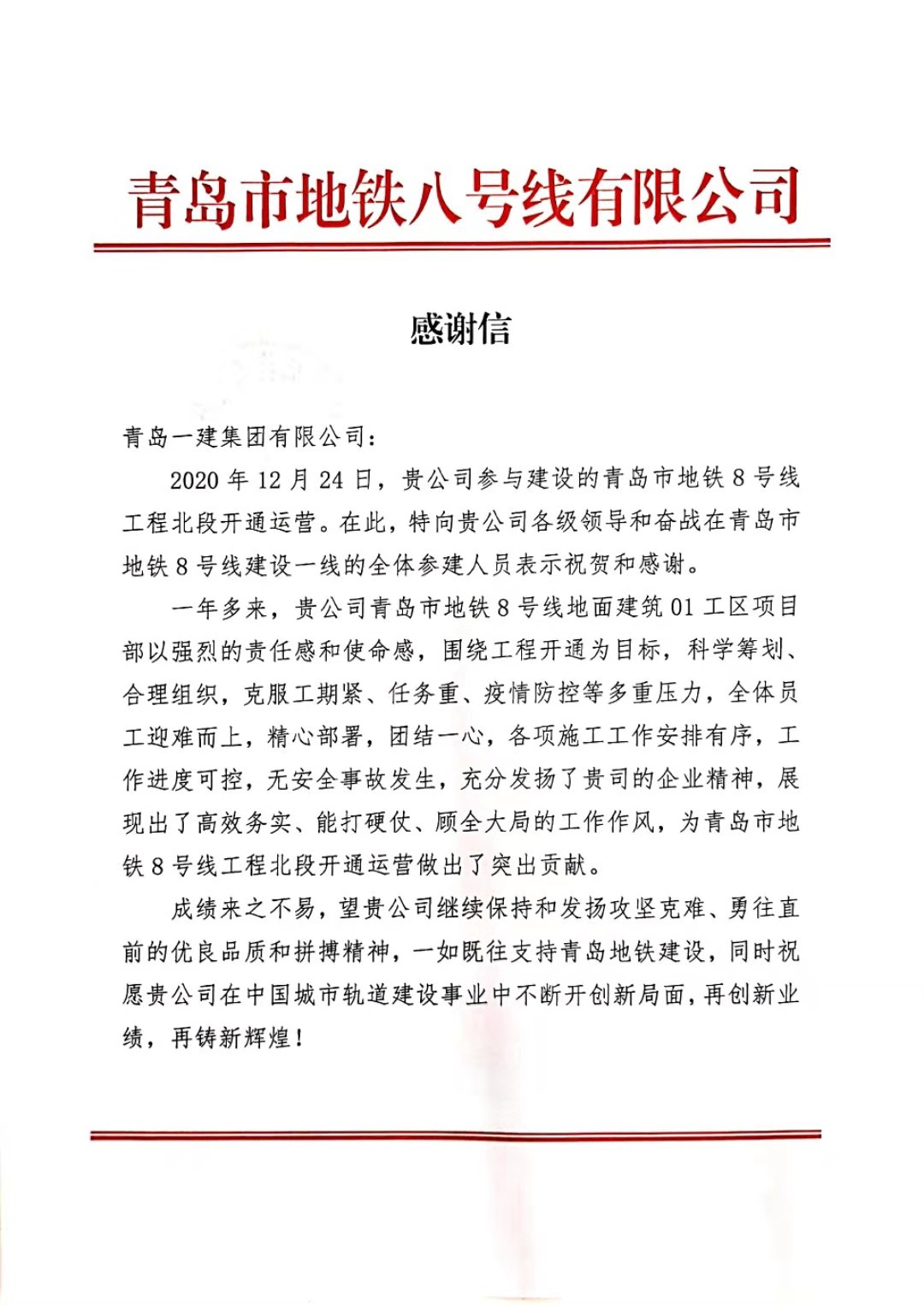 明发国际(中国区)有限公司官网