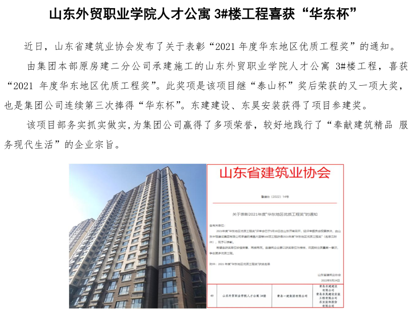 明发国际(中国区)有限公司官网