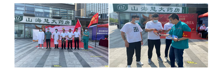 明发国际(中国区)有限公司官网