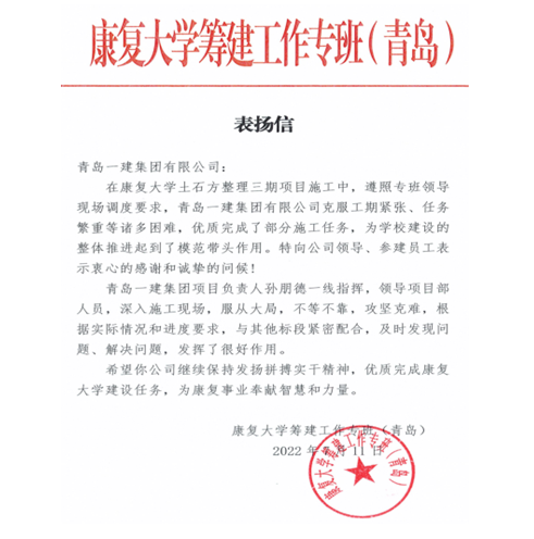 明发国际(中国区)有限公司官网