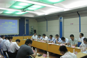 明发国际集团公司召开2017年半年经济运营分析工作会议