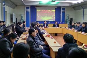 明发国际集团召开2017新春团拜会