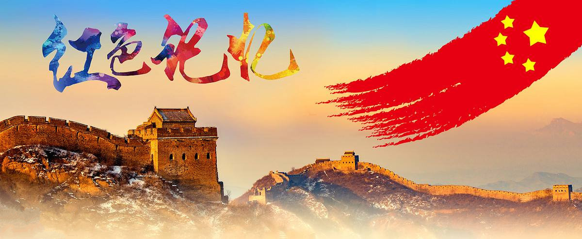 不忘初心，，，，，牢记使命 ——集团公司举行井冈山主题教育活动