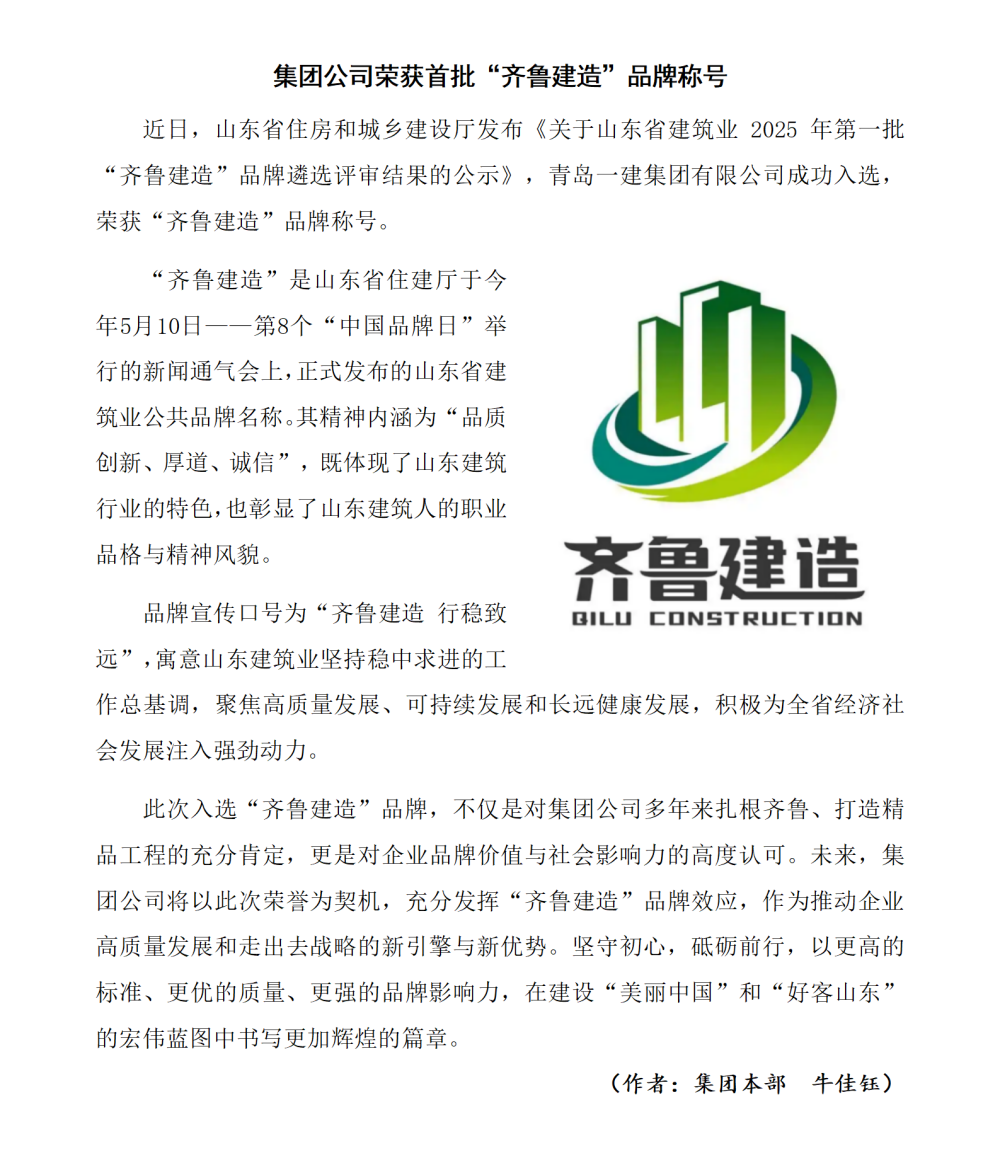 市委常委、市纪委书记、市监委主任马立新一行莅临庞仕国际海洋深蓝产业基地项目调研指导_01(2).png